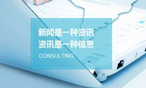 教师网微信
